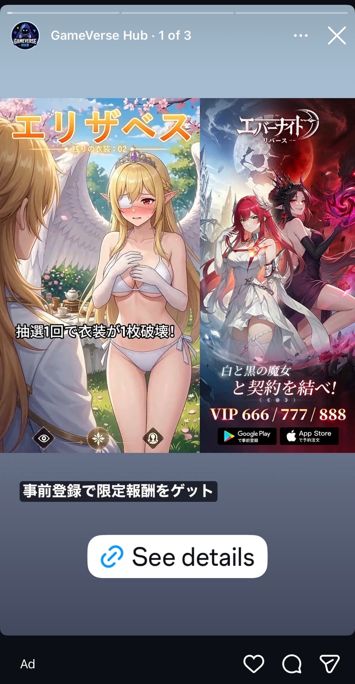 Instagram の関連画像 2
