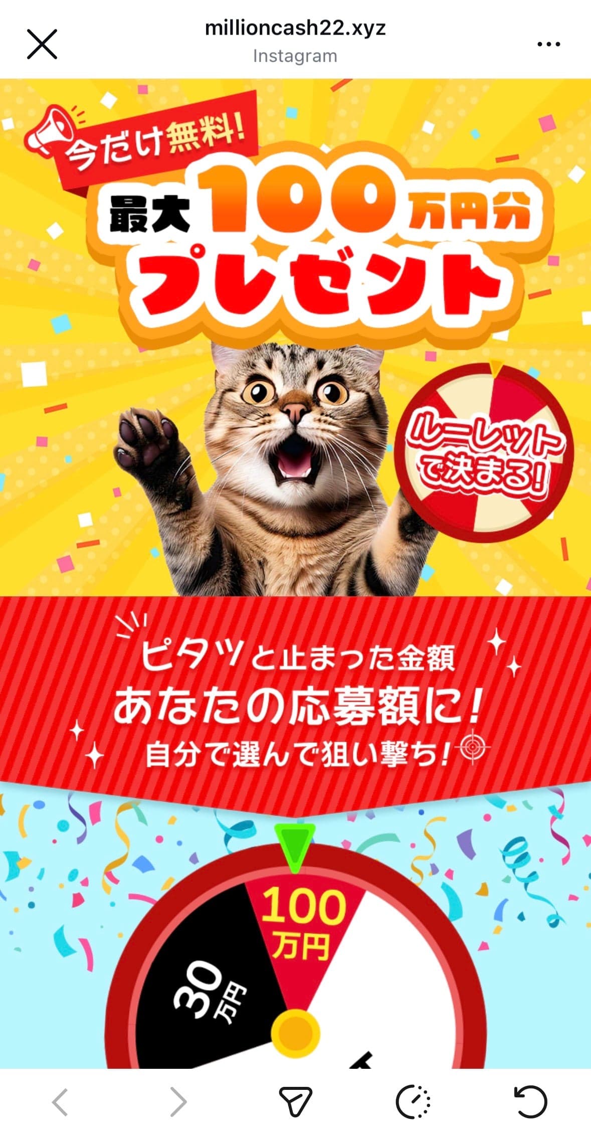 Instagram の関連画像 3