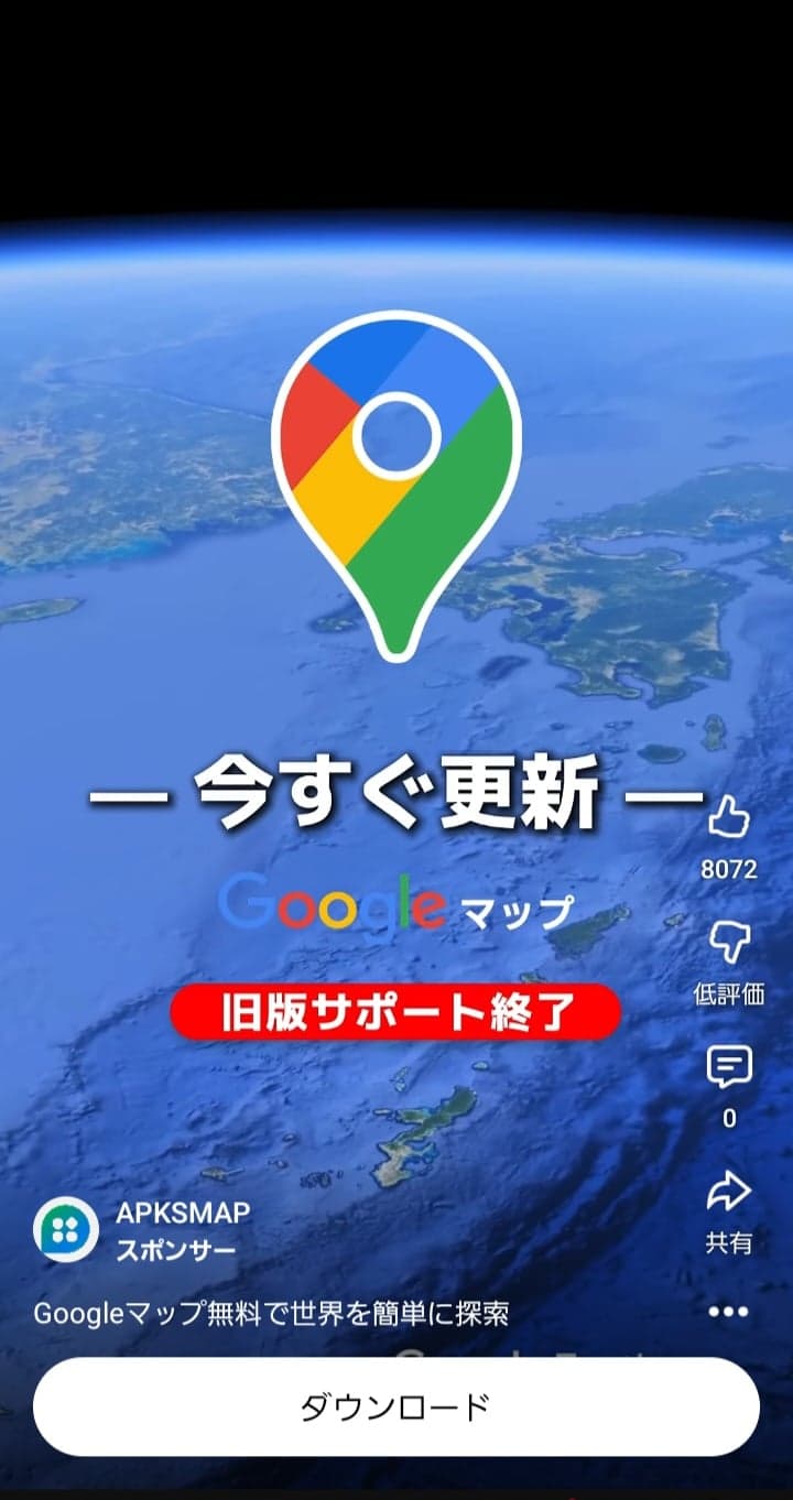 https://youtube.com/shorts/VBJEkAqnVk8?si=4NFWDZNJO1afp4nV の関連画像 1