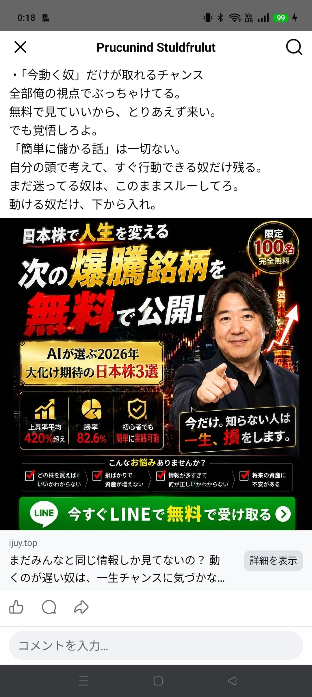 https://www.facebook.com/share/1GDqQB1Gx3/ の関連画像 1