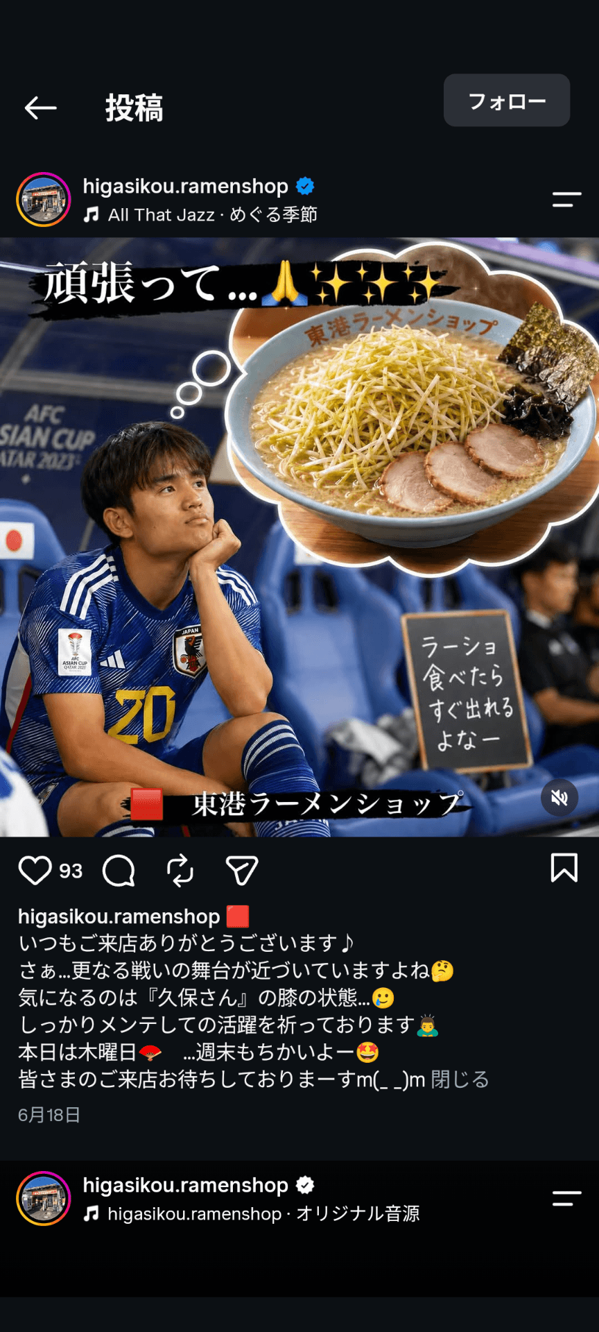 Instagram の関連画像 2