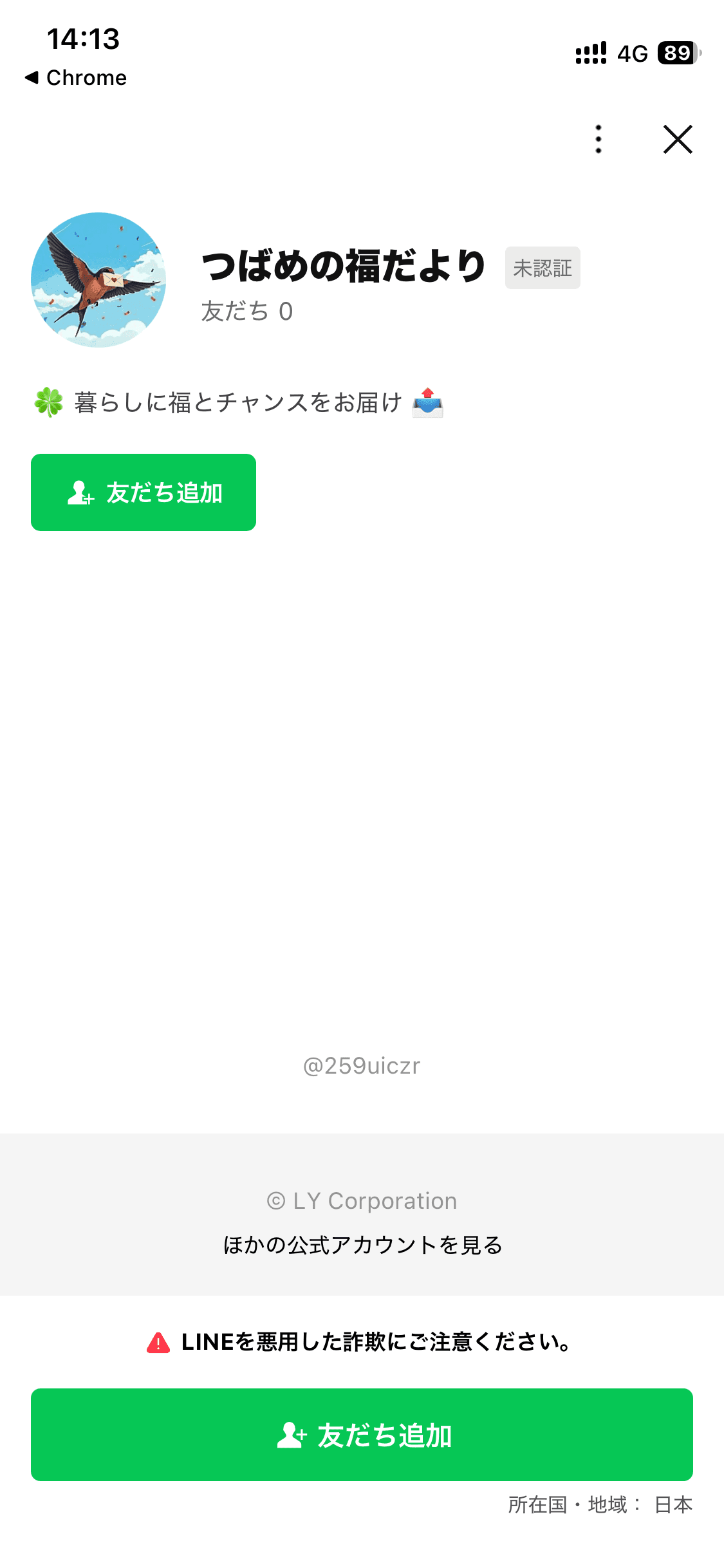 https://bqb:kwxva@xhs.lpro-pm5.com/mem/access?afl=GI2607_001 の関連画像 2