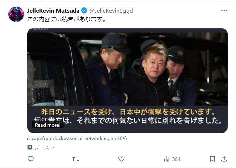 https://x.com/JelleKevin9ggd/status/2071505122438283537/ の関連画像 2