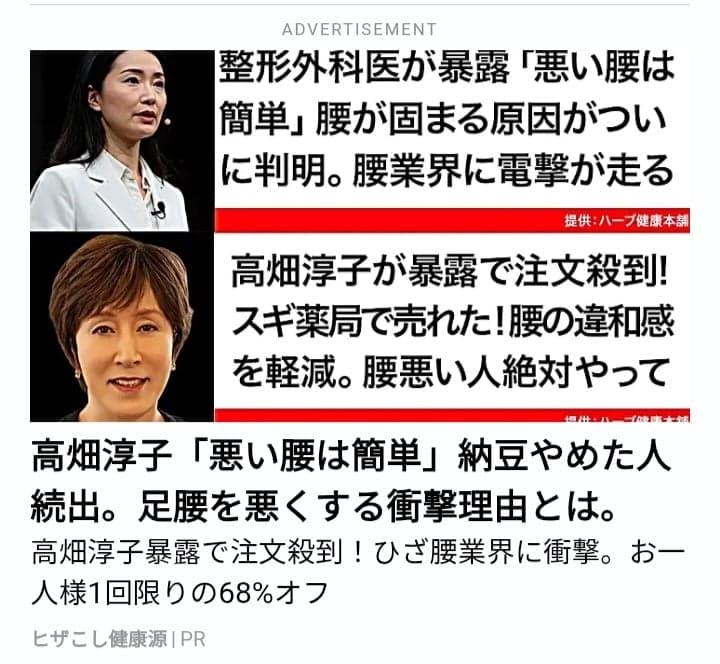 https://sb.hiza22koshi26.com/ab/hzks-f3-83cq-ta46?utm_source=taboola&utm_medium=referral&tblci=tblgAG-zwAGgCiAcU7-IBcjsqtJ0HGVxThgQeEAUmb1JAVVa9VAlzrjEfhCuw18Y_6zg3oHDoPbDASDuhsnMgDQoiP5nMKu15hc48NWQ_6Dz-KKMAUAD#tblcitblgAG-zwAGgCiAcU7-IBcjsqtJ0HGVxThgQeEAUmb1JAVVa9VAlzrjEfhCuw18Y_6zg3oHDoPbDASDuhsnMgDQoiP5nMKu15hc48NWQ_6Dz-KKMAUAD の関連画像 1