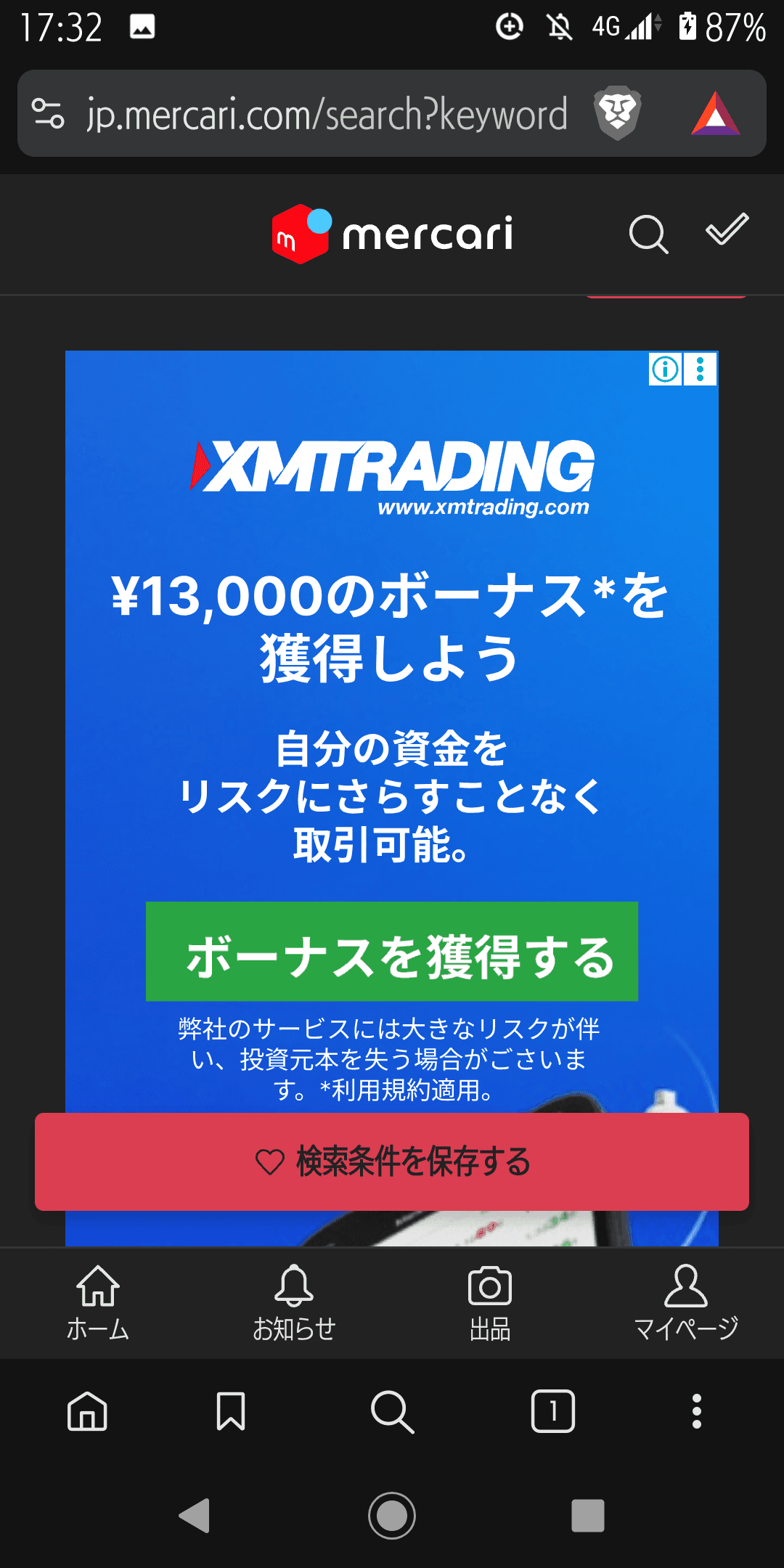 https://www.xmtrading.com/register/profile-account?lang=en&utm_source=nowads.com&utm_content=1024020&utm_medium=affiliate&clickid=c79542ef-6f18-4a70-8579-af6ce7c226aa の関連画像 2