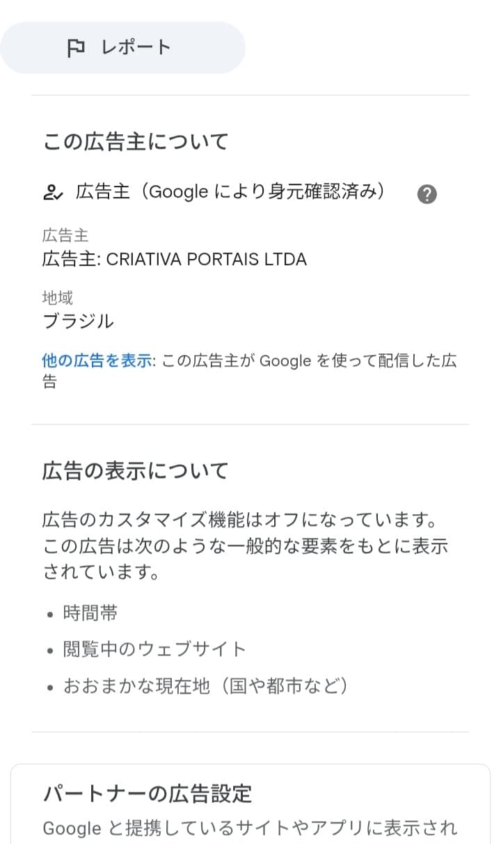 今すぐ無料でRobuxを手に入れる方法！ - 社会福祉ガイド の関連画像 2