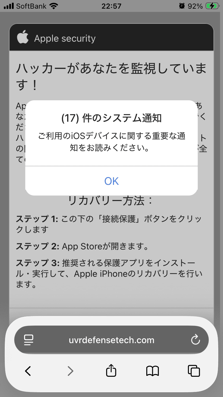 https://uvrdefensetech.com/click?__bcid=da4qlgljknpc73esopl0&browser=Mobile+Safari&campaign_name=Installs+JP+-+1.7+%24&click_id=6800640679013595200&cost=0.0&country_code=JP&creative_id=854677&ip=126.92.68.234&isp=SoftBank+Corp.&key=ba85fcca075e46f2851b7896584335c4&os_type=ios&os_version=18.7&source_id=1298349&sub_source_id=1298349_-1&user_agent=Mozilla%2F5.0+%28iPhone%3B+CPU+iPhone+OS+18_7+like+Mac+OS+X%29+AppleWebKit%2F605.1.15+%28KHTML%2C+like+Gecko%29+Version%2F26.6+Mobile%2F15E148+Safari%2F604.1&__bjs=eyJiIjp7ImpzIjoxLCJjIjoxLCJjbiI6MSwibSI6MSwiZG0iOjAsIm1jZiI6MCwiYmEiOjEsIm1wNGEiOjEsIm1wNHQiOjAsIm10Ijo1LCJ0eiI6LTU0MCwidWEiOiJNb3ppbGxhLzUuMCAoaVBob25lOyBDUFUgaVBob25lIE9TIDE4XzcgbGlrZSBNYWMgT1MgWCkgQXBwbGVXZWJLaXQvNjA1LjEuMTUgKEtIVE1MLCBsaWtlIEdlY2tvKSBWZXJzaW9uLzI2LjYgTW9iaWxlLzE1RTE0OCBTYWZhcmkvNjA0LjEiLCJwIjoiaVBob25lIiwicnRjIjoxLCJzIjoxLCJ2IjowfSwiYSI6eyJjMSI6MCwidyI6MCwiY3ciOjAsImFlIjowLCJ0cyI6MSwic2kiOjB9LCJ3ZyI6eyJ2IjoiQXBwbGUgSW5jLiIsInIiOiJBcHBsZSBHUFUiLCJlIjowfSwicyI6eyJwciI6MiwidyI6Mzc1LCJoIjo2NjcsIml3IjozNzUsImloIjo0OTUsIm93IjozNzUsIm9oIjo0OTUsImF3IjozNzUsImFoIjo2NjcsImNkIjoyNCwicGQiOjI0fSwibiI6eyJlIjoxfSwiaCI6eyJoYyI6NCwia2wiOiIwIn0sIm0iOnsiYSI6MSwiZyI6MSwibSI6MX0sInQiOnsiZSI6MSwicCI6NSwicGUiOjF9LCJzdCI6eyJsIjoxLCJzIjoxLCJpIjoxfSwibnciOm51bGwsImYiOjAsIm13IjoxfQ%3D%3D&__originalReferer= の関連画像 2