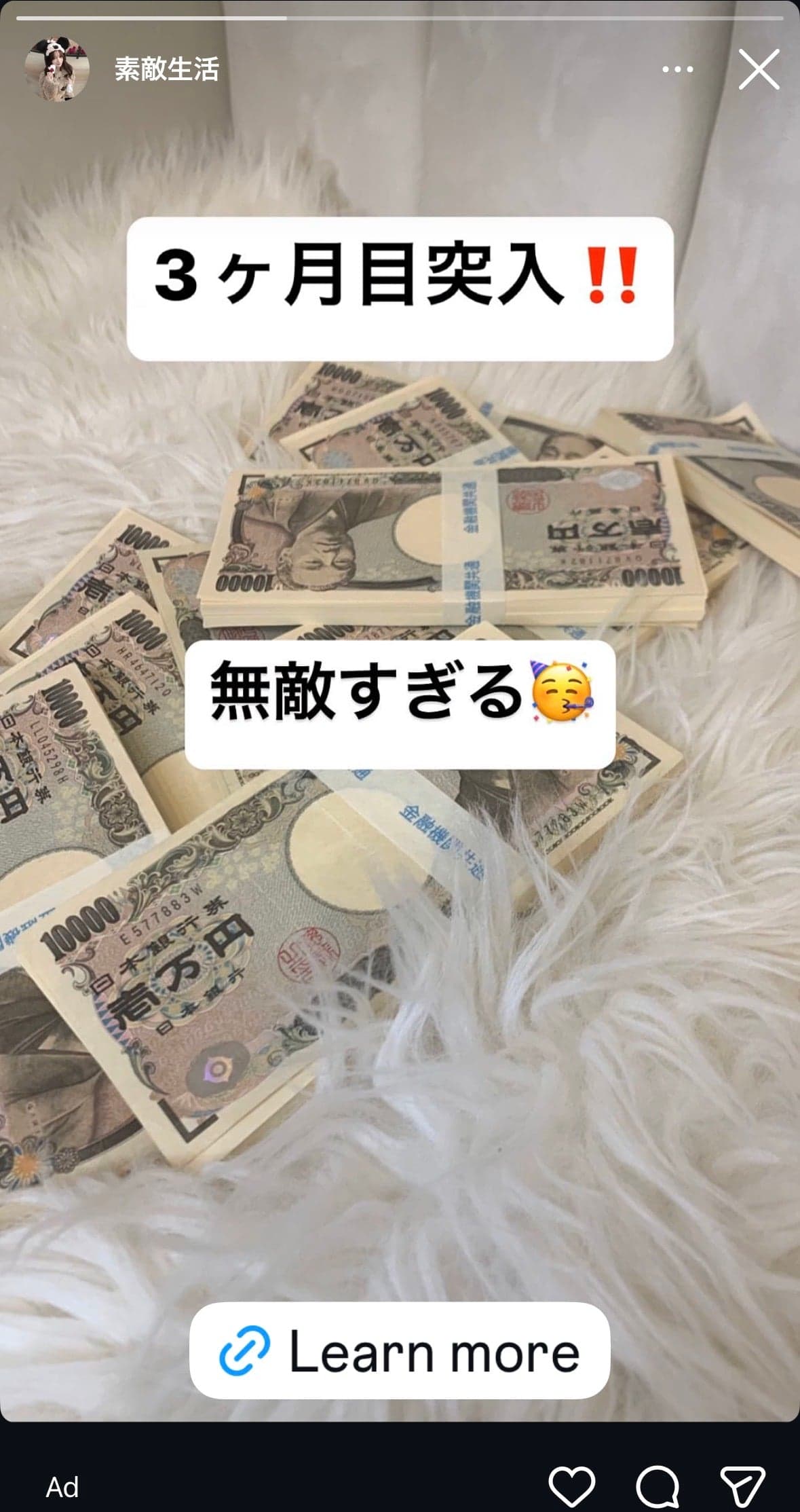Instagram の関連画像 1