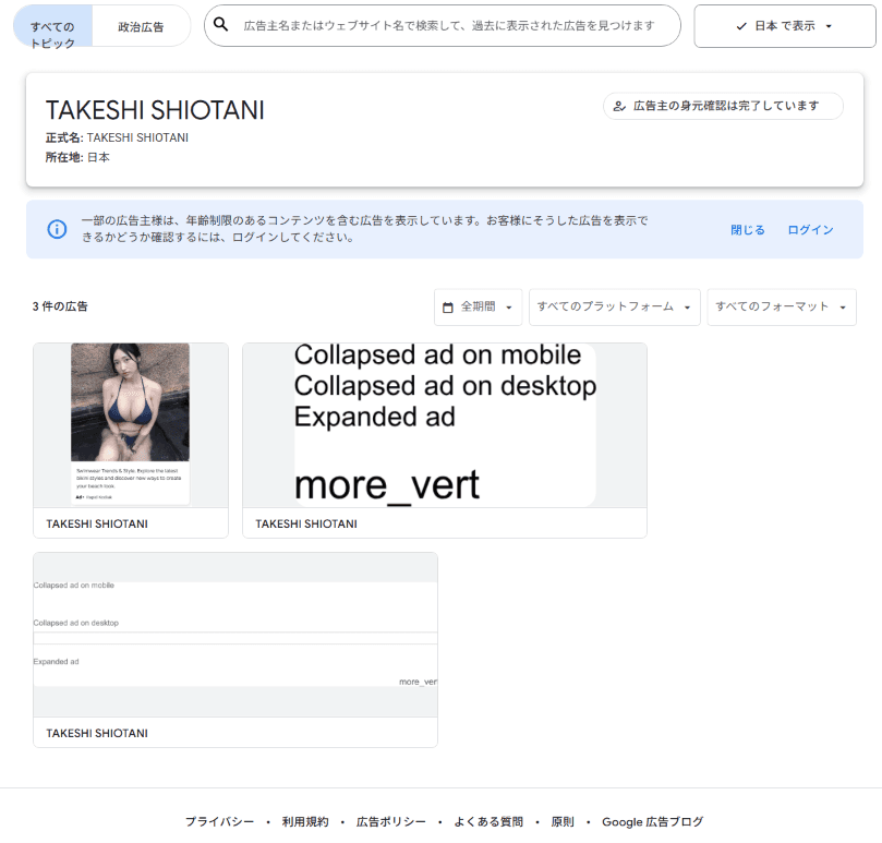 https://www.youtube.com/watch?v=sfNVOVLthMc の関連画像 3