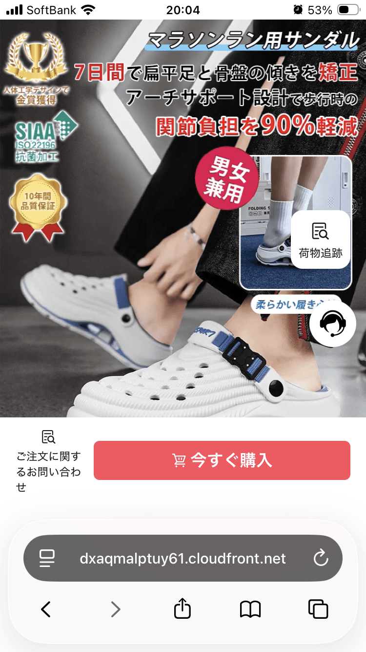 【水陸両用】これぞ夏の相棒！濡れた場所も余裕の密着感。アウトドアのプロも認める“究極のビーチサンダル”。-xehovuc.com の関連画像 1