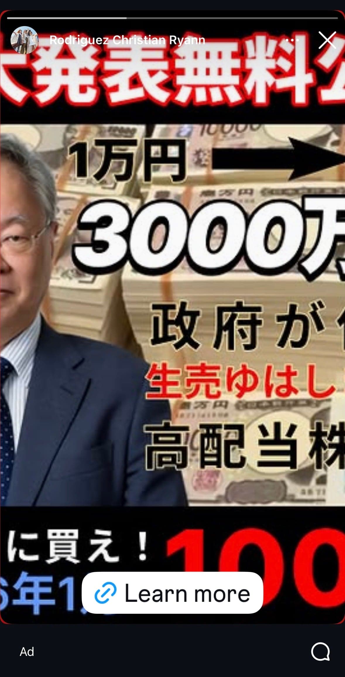 LINEで友達追加 の関連画像 1