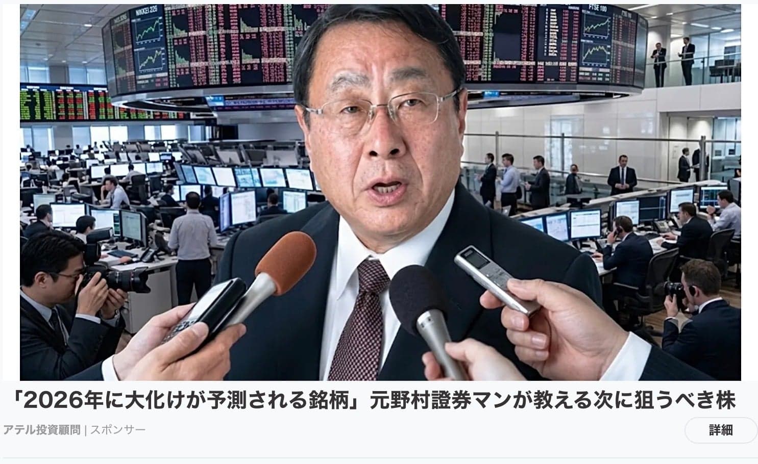 アテル投資顧問（ガイドブックtb） の関連画像 1