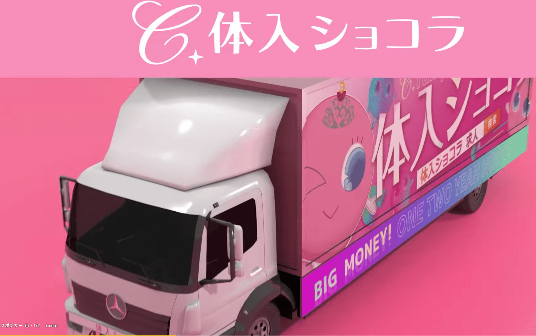 https://www.youtube.com/watch?v=Maq6FlJCyXw の関連画像 1