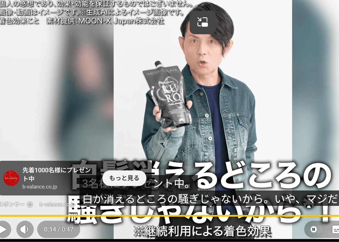 https://www.youtube.com/watch?v=vwI-ghie_aQ の関連画像 2