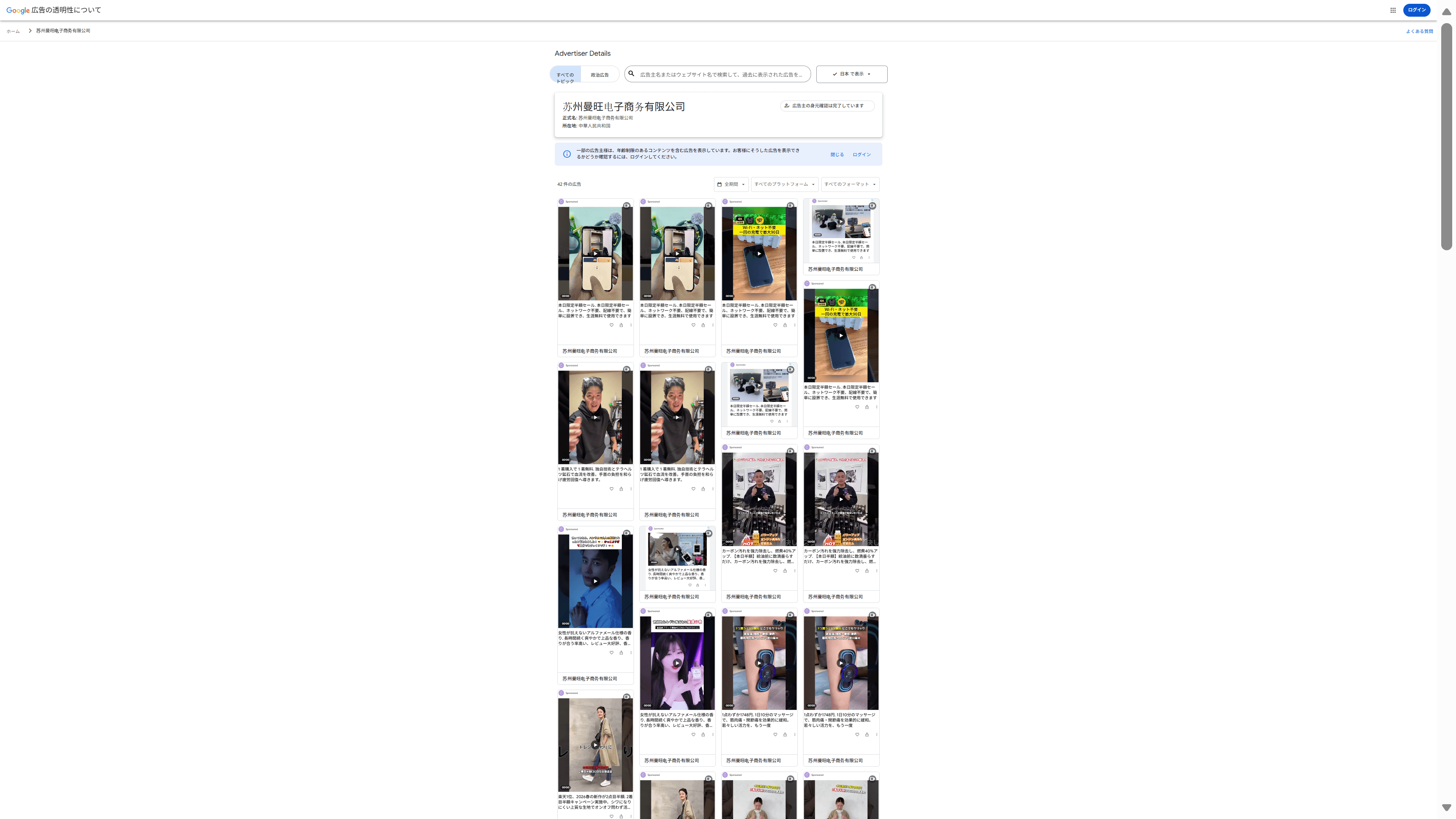 YouTube の関連画像 2