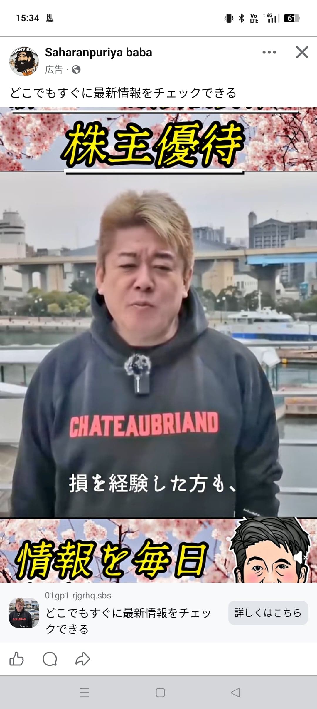 https://www.facebook.com/share/r/1CvY5Anfwz/ の関連画像 1