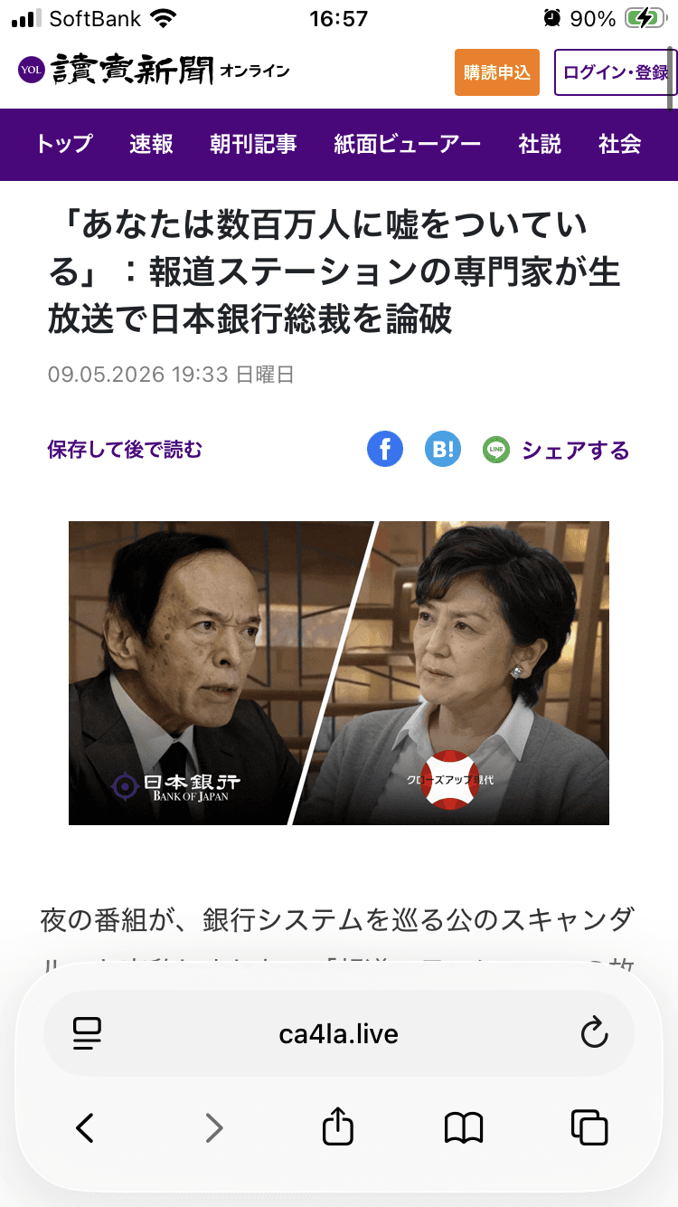 CA4LA（カシラ）オフィシャルサイト | CA4LA（カシラ）は帽子文化を世界に発信します の関連画像 2