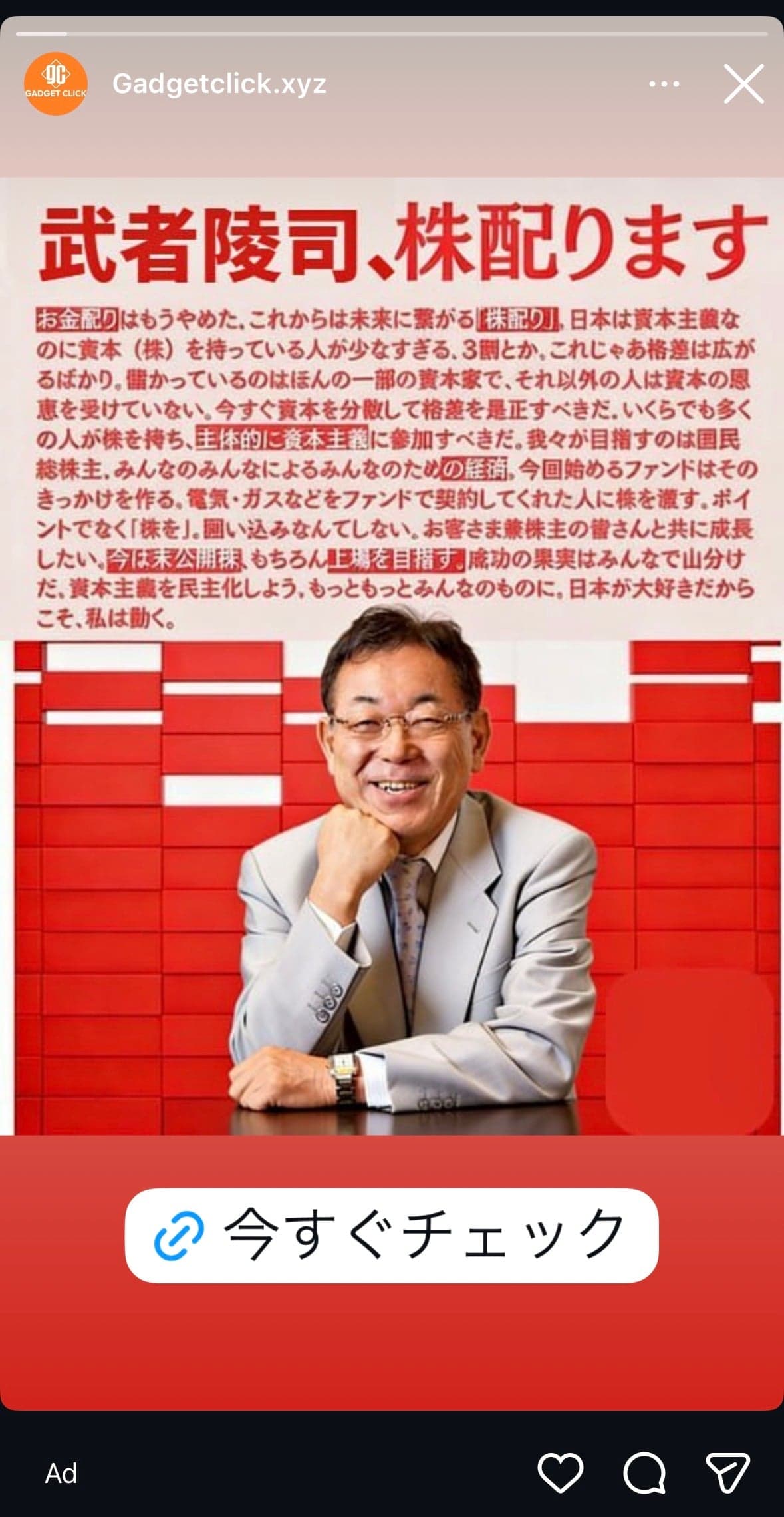 Instagram の関連画像 1