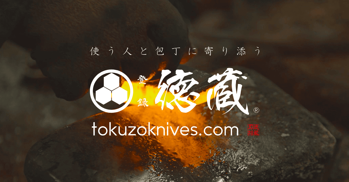 土佐打刃物の包丁屋 tokuzoknives.mom の関連画像 1