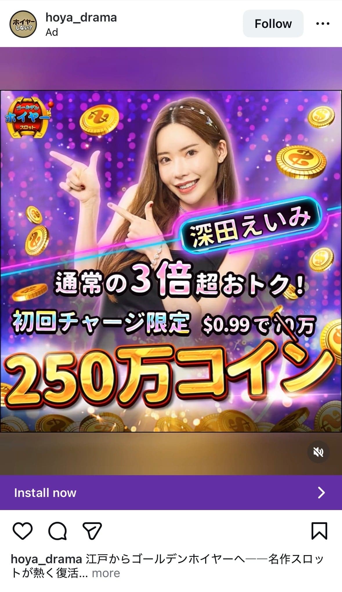 GoldenHoYeah Slots-Slots Games App - App Store の関連画像 2