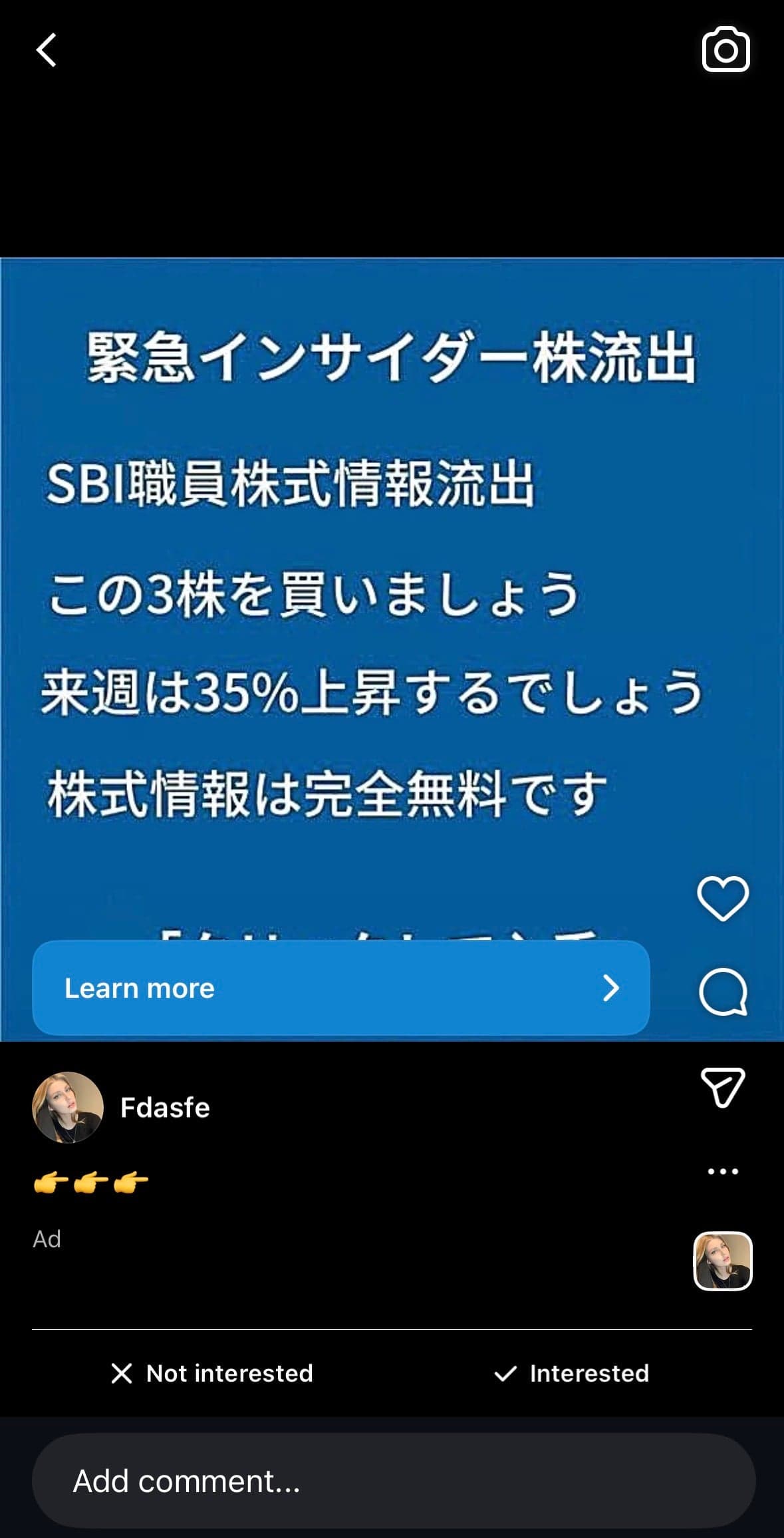 Instagram の関連画像 1