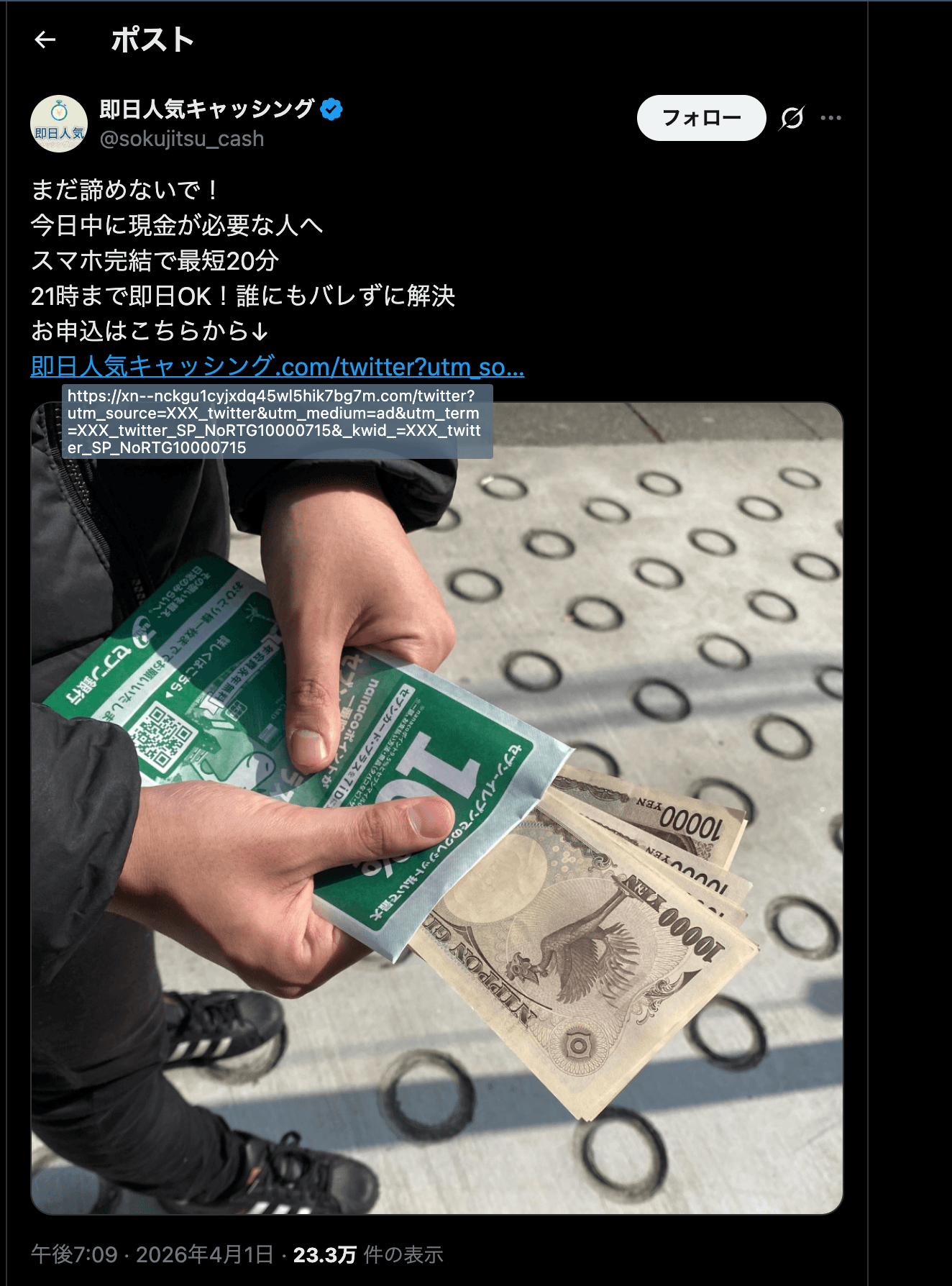 https://x.com/i/status/2039284045016936606 の関連画像 1