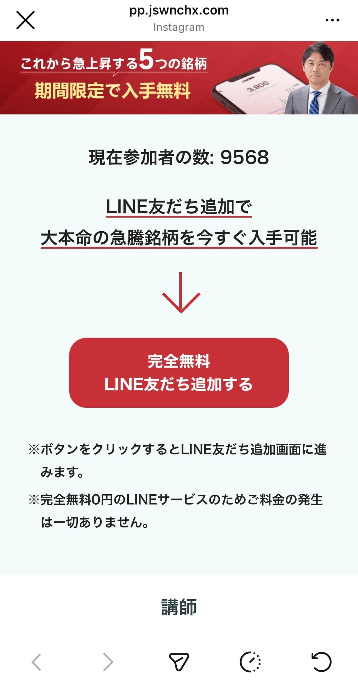 Instagram の関連画像 2