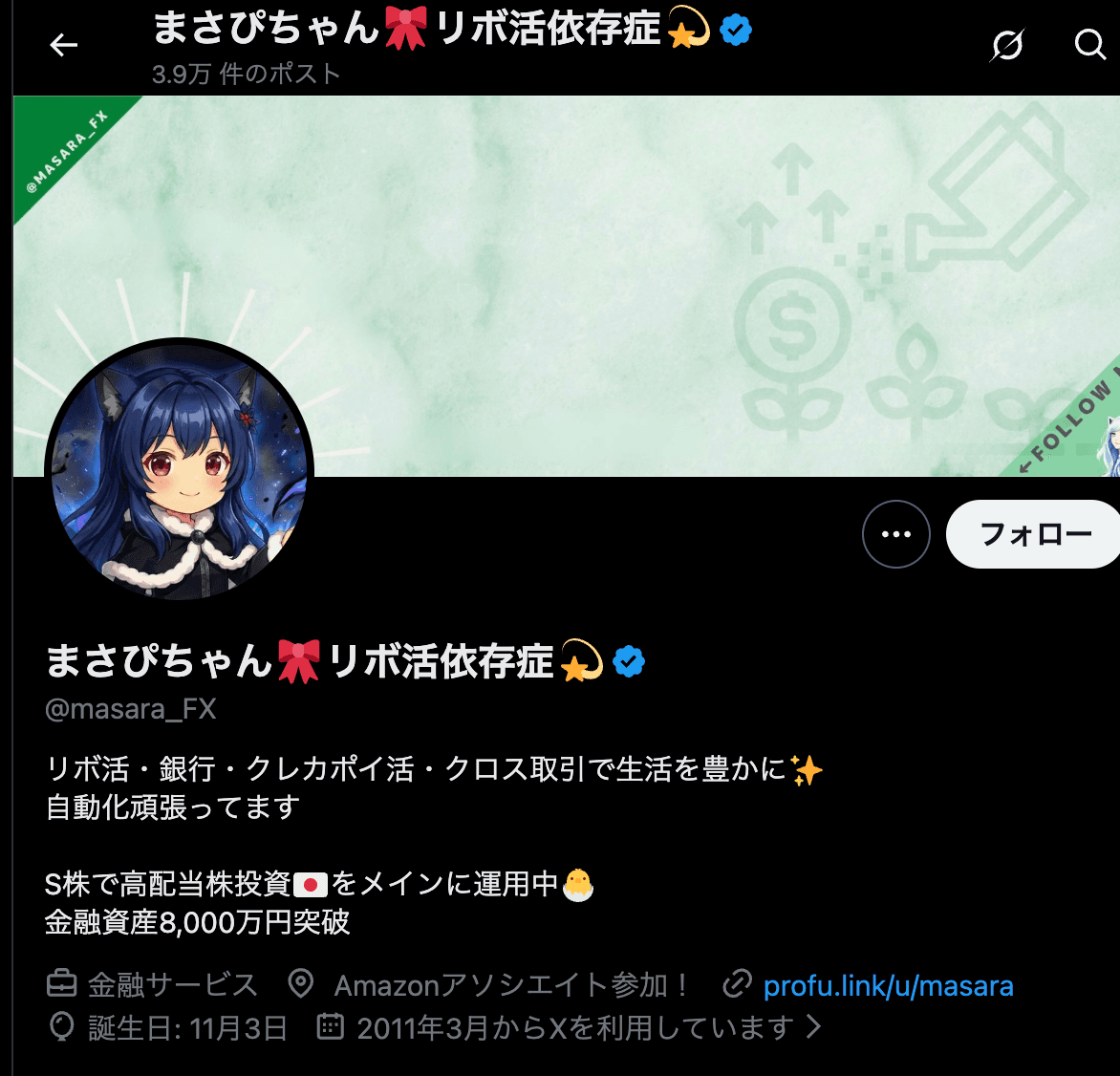 https://x.com/masara_FX の関連画像 1