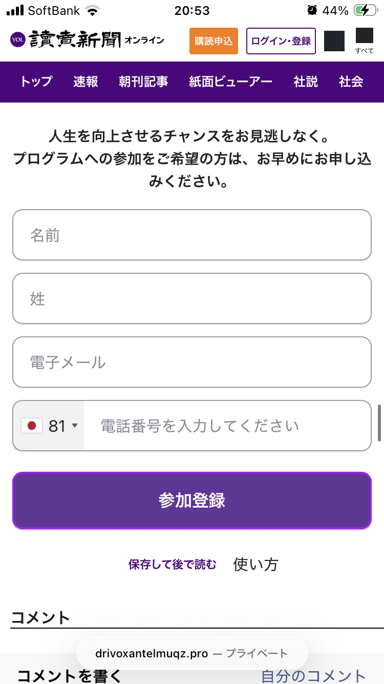 株式会社サービスプロ - あなたのビジネスパートナー の関連画像 3