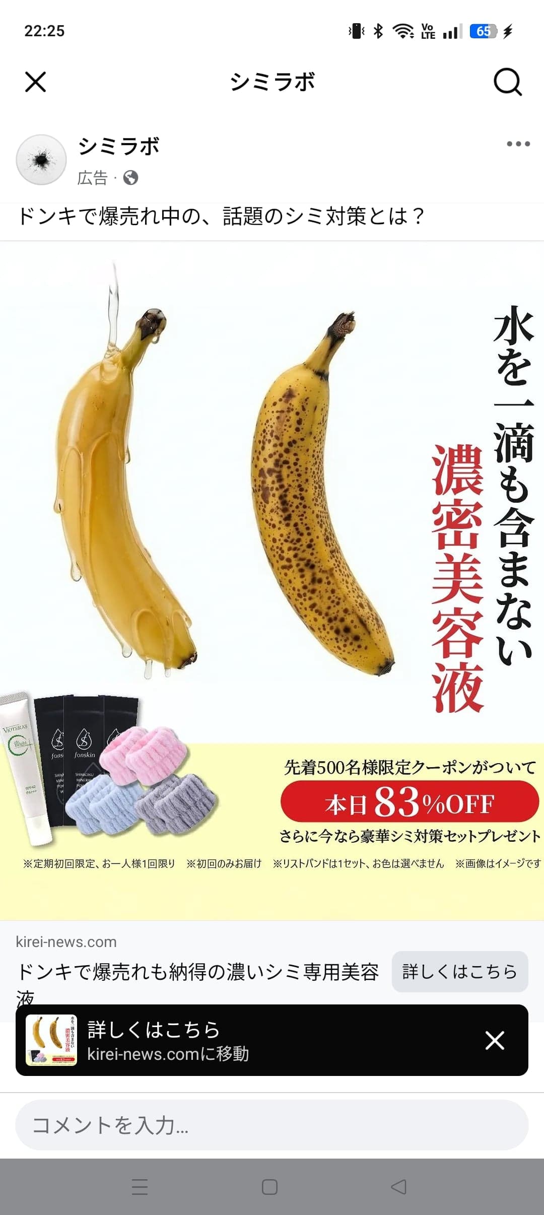 https://www.facebook.com/share/p/1CUWHJdsbw/ の関連画像 1