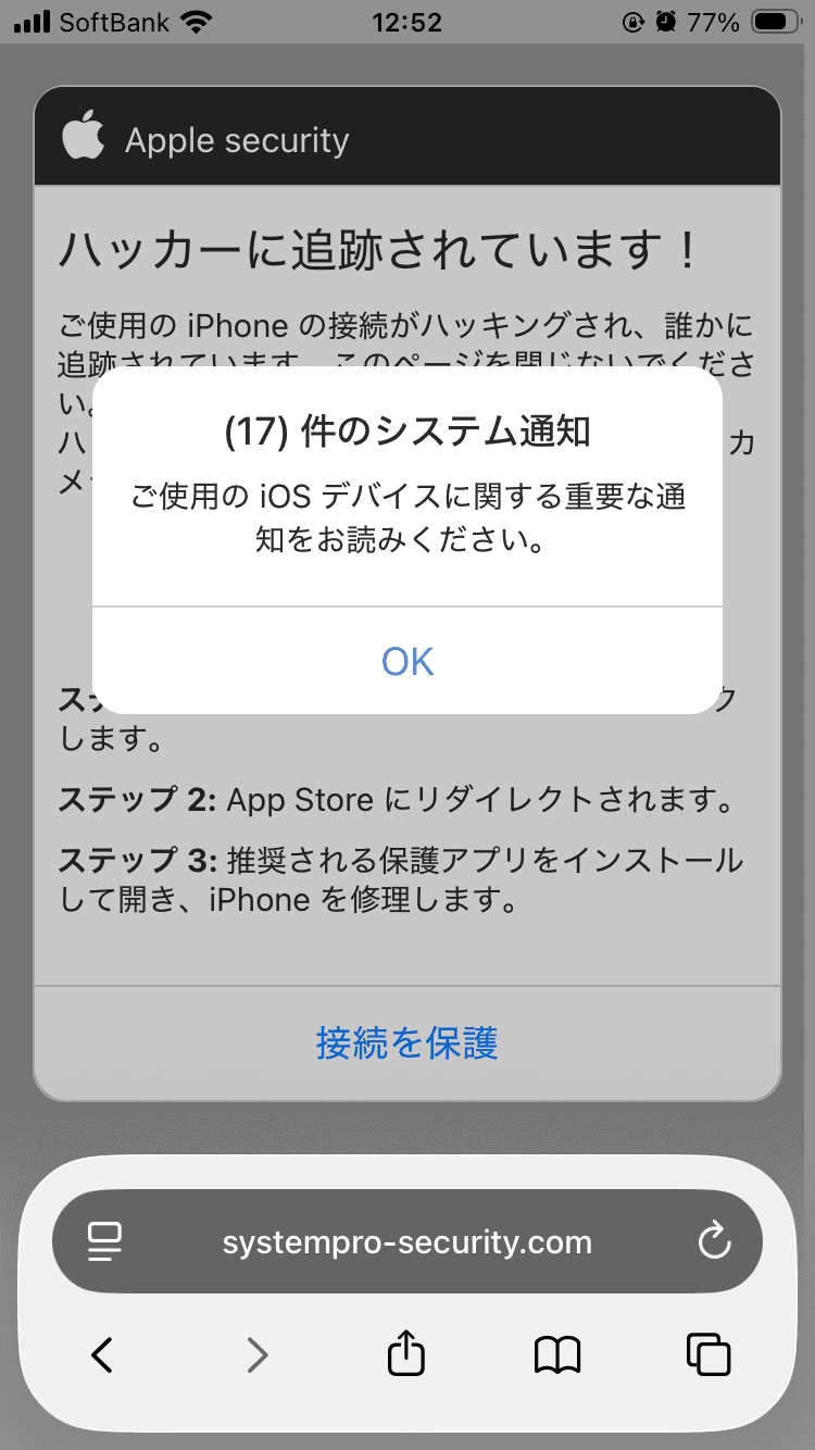 VPN for FREE の関連画像 2
