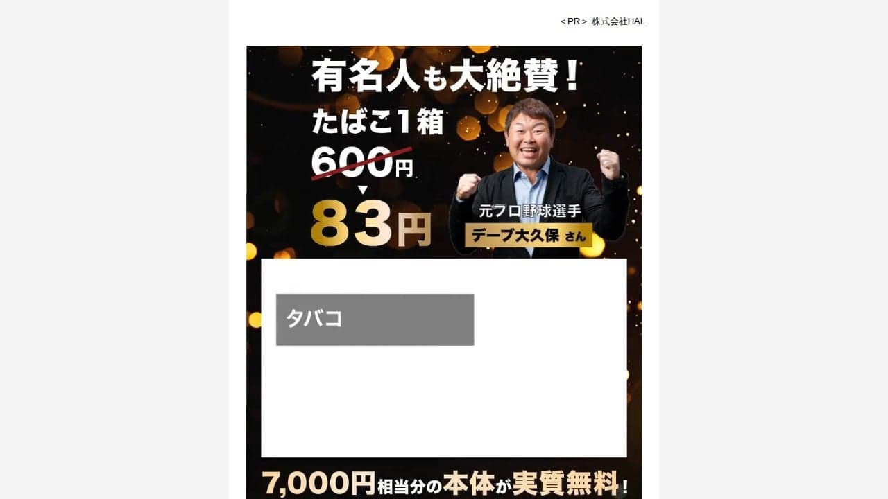 https://sb-muni-typex.ourservice.jp/ab/PCpqoqTiQwneuEYjaw?uq_uid=3f700c9b-5932-45c7-bb01-a0c7dedf8c16&ustad_sess_id=bccd3565-ce35-4ba4-bfd5-cd7547041529_20260716&utm_creative=cp1_1 の関連画像 1