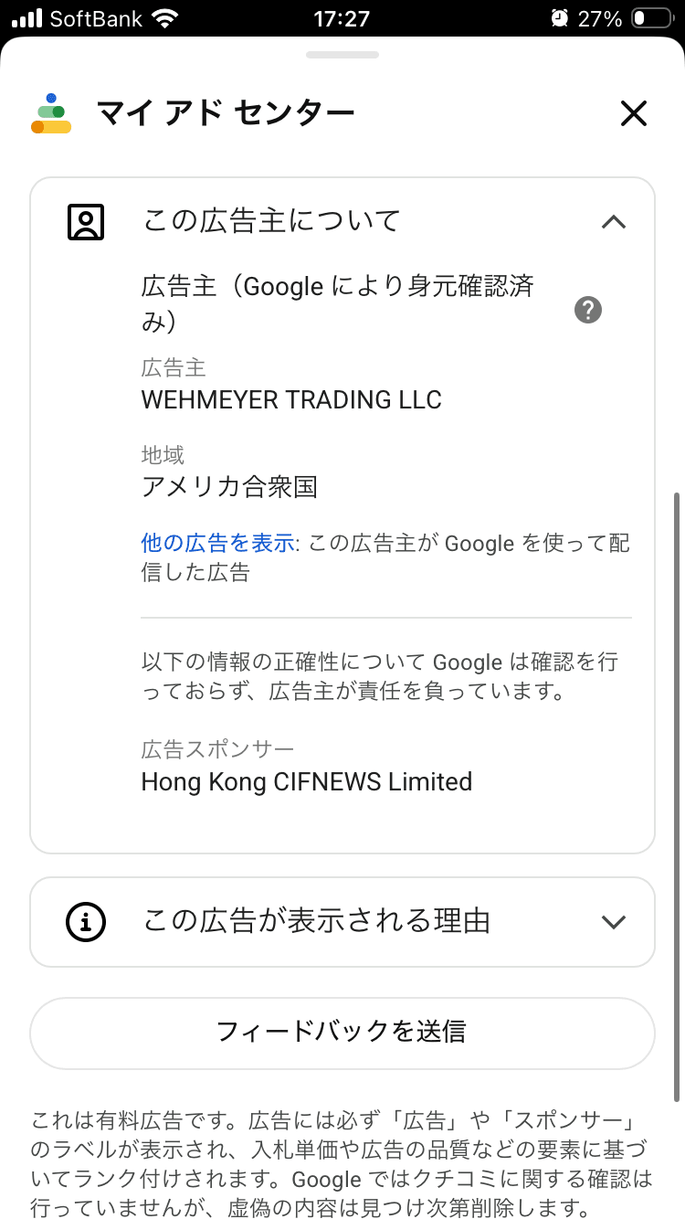 刀霊契約アプリ - App Store の関連画像 4