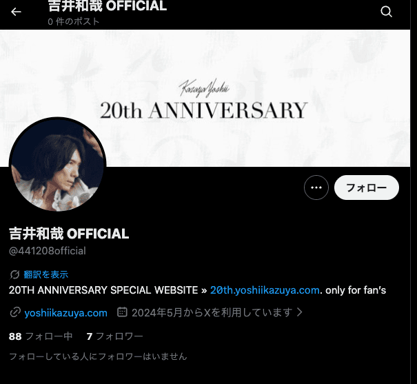 https://x.com/441208official の関連画像 1