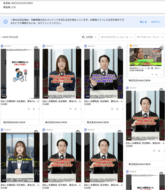 YouTube の関連画像 2