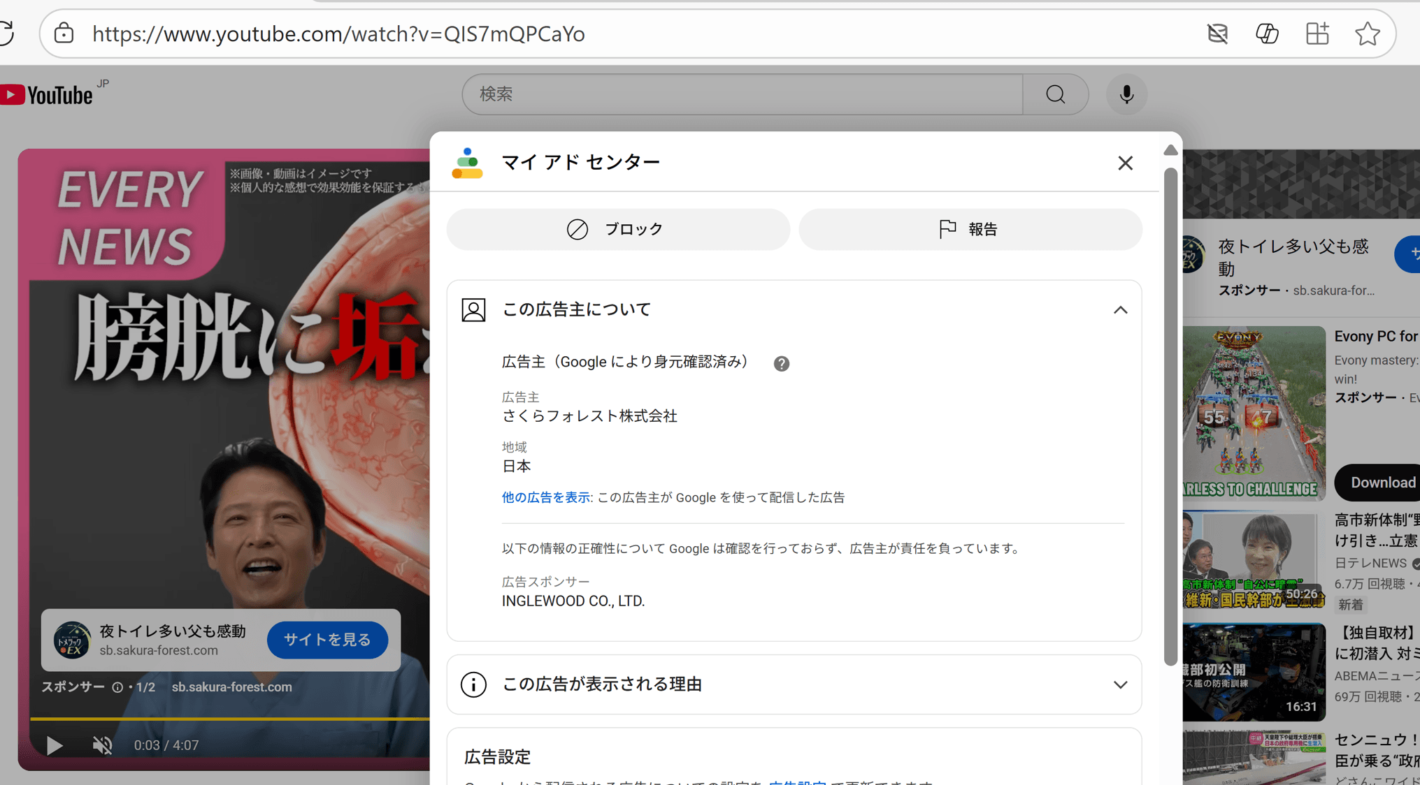 https://www.youtube.com/watch?v=QIS7mQPCaYo の関連画像 1