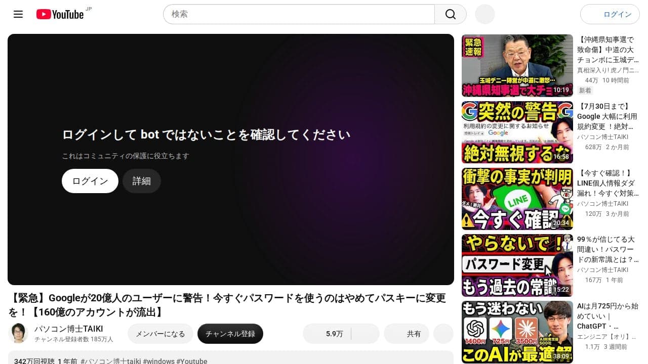 https://www.youtube.com/watch?v=yscbkHc66Fk の関連画像 2