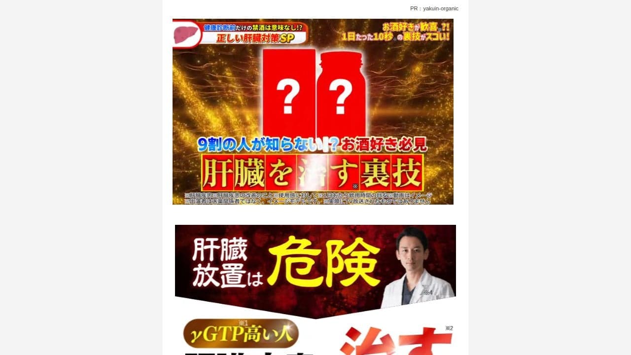 https://kpnl.tv-news.tokyo/ab/PwOYORiRiXkxWGBxLXbA?yclid=YJAD.1783250644.A9Q-SmoAADXZm-hMpOurlRBlwySYhfD9YBx3ThXk2Lbu4bHnnQf65Ps1gUkJ0rZyYV5va51CSy2UOIyKWer5p2l1YUJ_--xONHPE4jdjScE43NXa8dWcPR2xE99vYQIq88kSoA1Rmn187ExvAYfko0nNXUBsXZzbce2R_m4M1J9WPm7i4uwplMR_81eQfrkuuw&yj_r=122&_ly_c=6e44858f-02b0-4867-8cd5-35ef6b2ebec0&_ly_r=122&_ly_src=da の関連画像 2