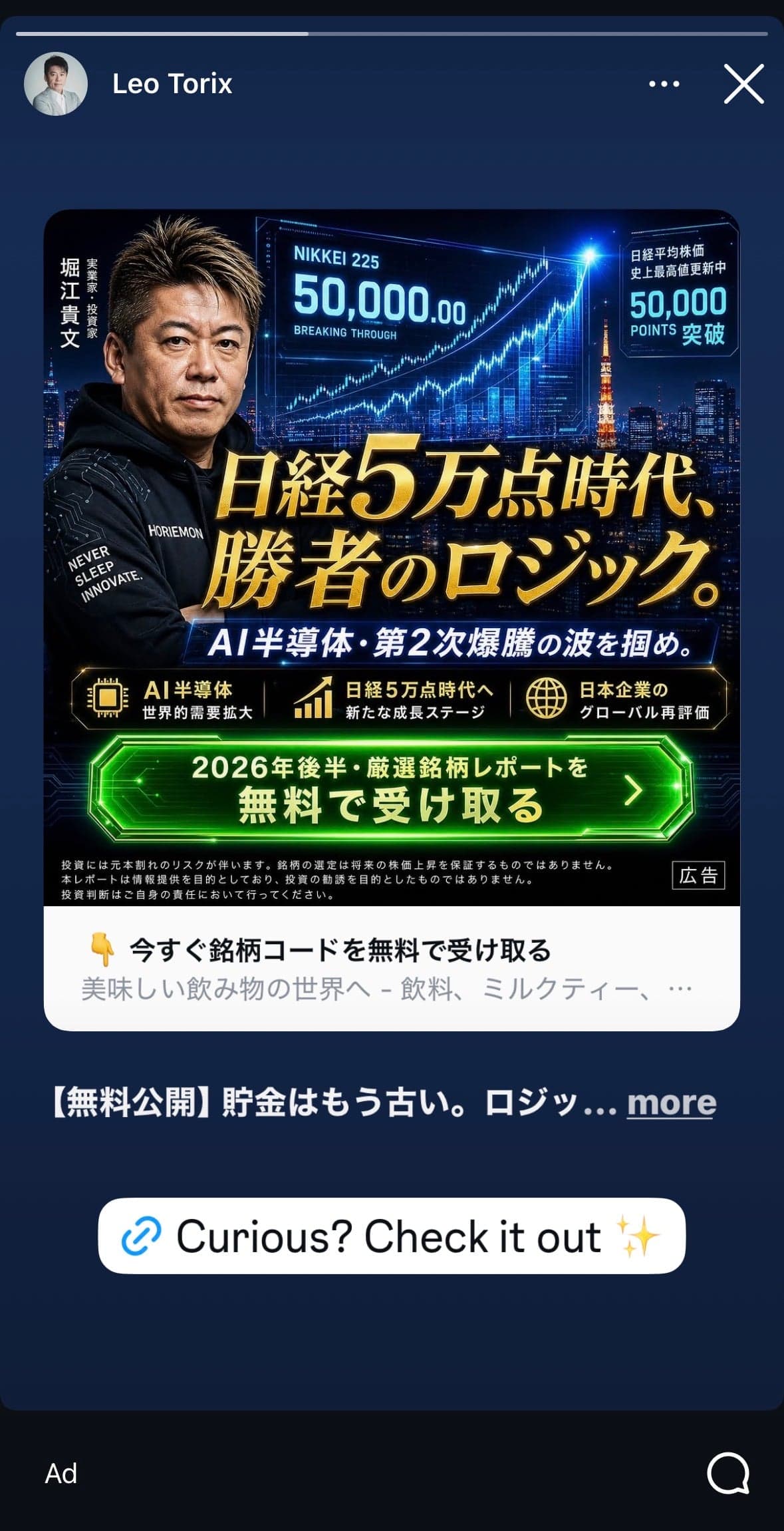 飲み物コレクション | 飲料・ミルクティー・コーヒー の関連画像 1