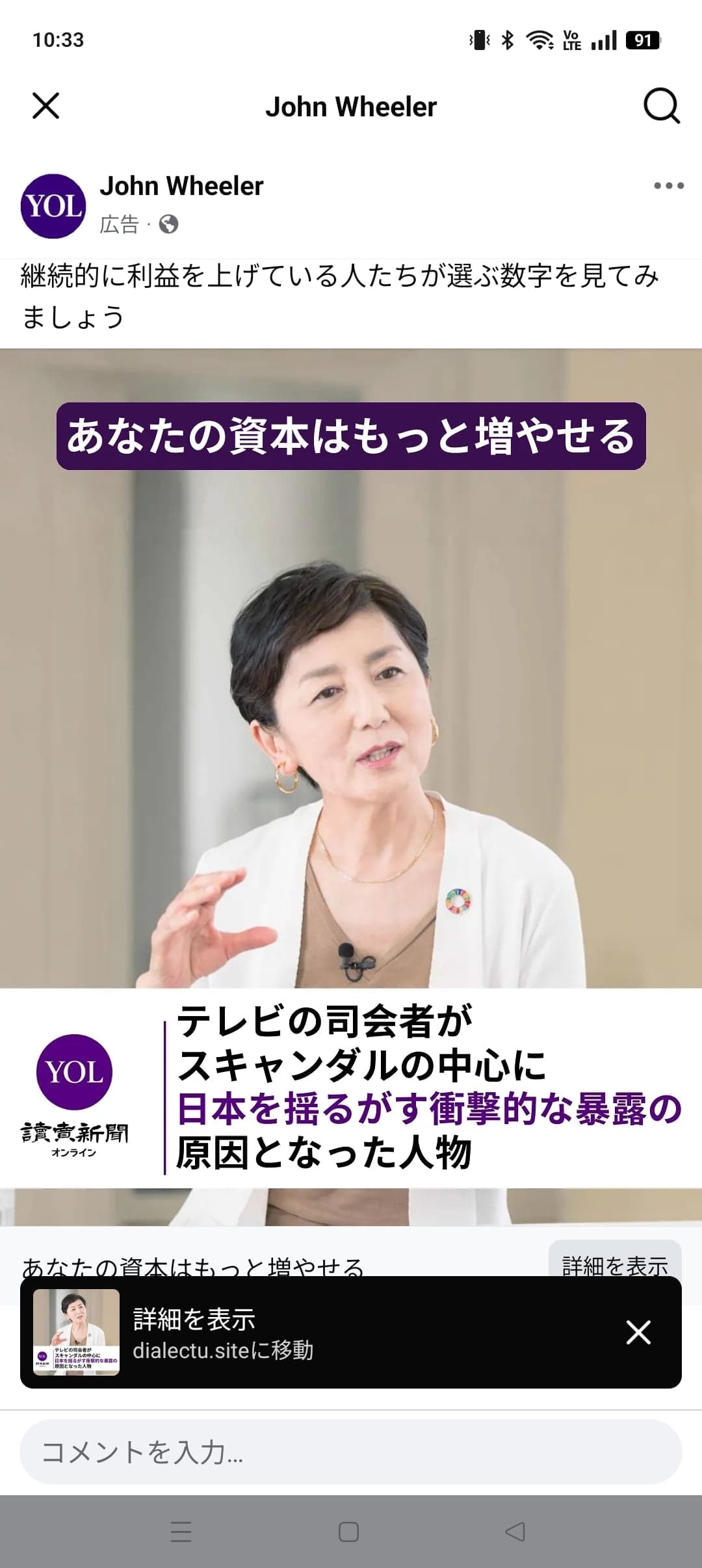 https://www.facebook.com/share/p/18jcJ3i5kG/ の関連画像 1
