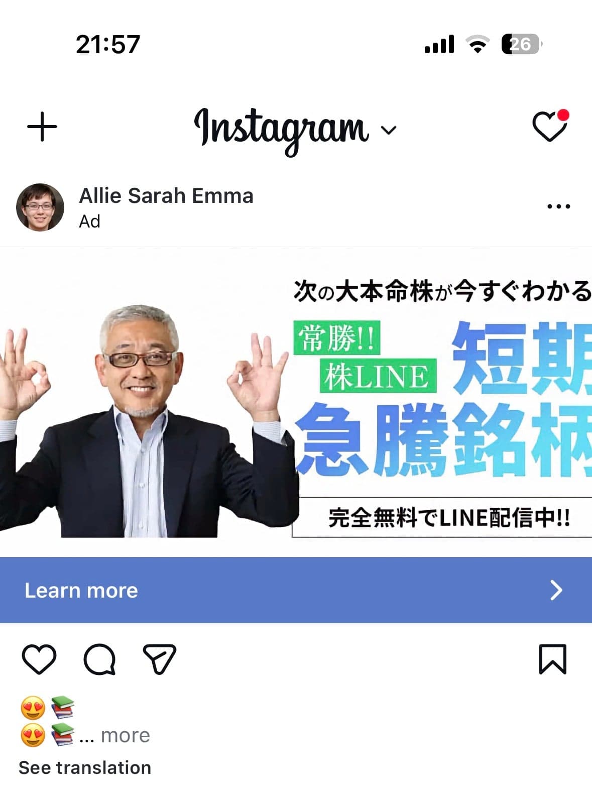 Instagram の関連画像 1