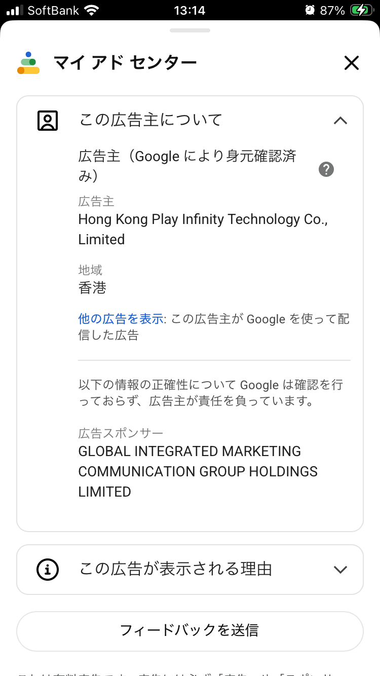 終焉の楔：アポカリプス・ノヴァアプリ - App Store の関連画像 4