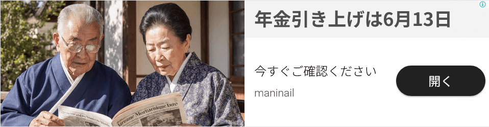maninail -マ二ネイル- の関連画像 2