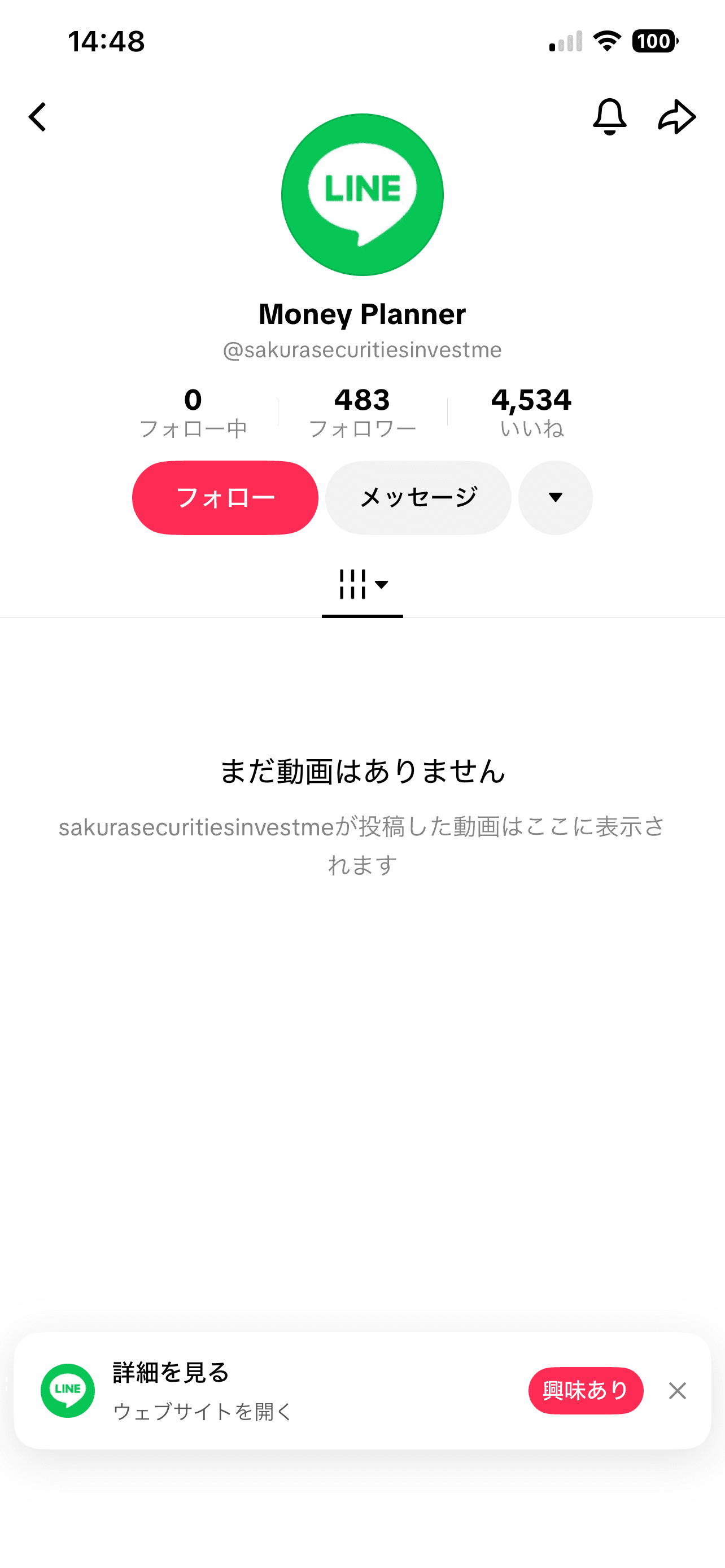 Add LINE friend の関連画像 3