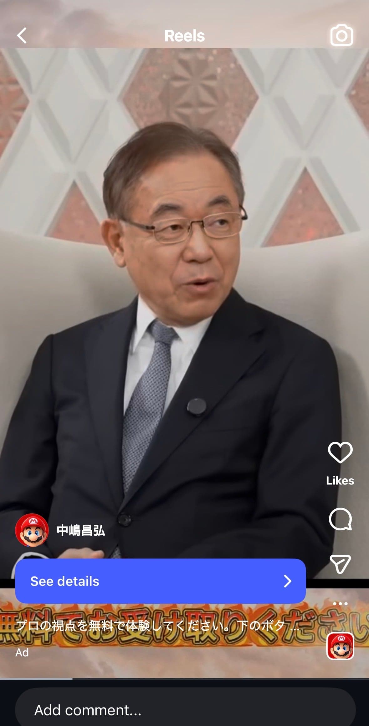 Instagram の関連画像 1