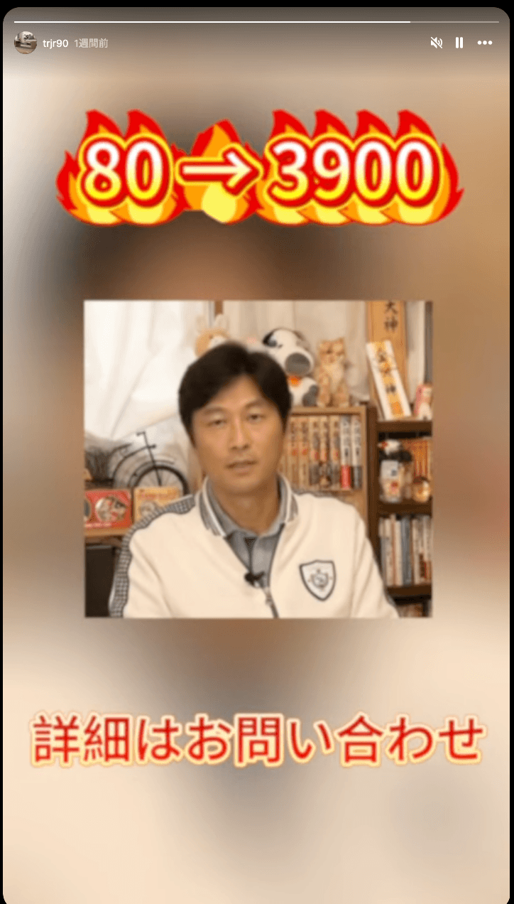 Instagram の関連画像 1