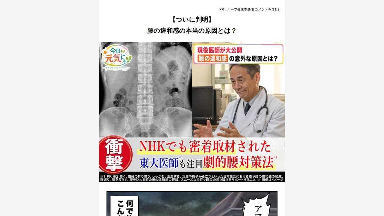 https://msft-ssp-apac.adnxs.com/click2?e=wqT_3QKjAfBDowAAAAMAxBkFAQjyz_LUBhDF4Obvgu7GviUYn6q7uveNjZ1gIJmC7g0omAIwuGg4kQRA7_ed6gJI8opOUABaA1VTRGIBBZBoAXABeJmgZ4ABnJcGiAEBkAEAmAEFoAECqQHcuwZ96e23P7EBEQosuQEAAABgZmbmP8EBERQAyRUKPNgBjr0C4AEA8AHUrwX4AQA./s=172496ece616405d155037148f285379636a5d2b/bcr=AAAAAAAA8D8=/pp=0.09/bn=101276/clickenc=https%3A%2F%2Ftrace.popin.cc%2Fju%2Fic%3Ftn%3Da1b067897e4ae093d1f94261e0ddc6c9%26trackingid%3Daabc92af84d03e9e5d36f9cc1456d021%26acid%3D29992%26data%3DLMffPqvwMzeF4jQT4BV7Tj-1GVmXWhjOa0a1Z0xiRoUXoSxRx7OTuzBNSRDp95l45k6IywRTCYD6-kAa9Bo3U7EDBZuZAW7cxYaYxzrKAWCyiPzygevL2z26Nt6hkJqTzlaPosCkXLVZH5snh7GoD3LcXhAVOCTVNfQNWChavn52SBeG12y4UJVH0PYm3TIiwimTmc1_Cd1C3LKVkCxVApVL_RFP7DfBXEJHl3JiTZRItvgAu0ZA6rX4hKw4RKlBIVbyz8NcoxoV4rQjFgfB5DKXPwQ8CivqjmPgiBkK-HxmtxblTAhqiwC9aTJpRDIdE1MPgi05QzKtysjgxZH3lXIWZfzf2Nq-kMAu5m7FV08gT7B51oSCPMspeoClqSBZPhOkIbka3VX8P1WU732CyLql--EmuLqm-pEXD6OiOS0v46oiQxuxnsn_0ANU84DYOL4XXrThOs3Fm5Bl4y4gQzFZuUJzSqF9DbPXXsMGPyk2_HVB9VZvf58pHM6dlma2VHsRzXI9u-meeks7iAyCHxh421epmI-mlZZkw7uZbMX5-IrA3UUdYhoquHcapbKgvJoGcgCptwdRFz_EWQd9UCflgxZl5-kovSXAHW_EG2xuNq-I4bcM99a5eowSZXf06rMCuqlczMQ7VVAQpbCGRUG41kP64GM4kKTuGh3lXfxzfuYaVp633URsiHniMZp3bnzjk8sMn57VOAvpLkrKIyogFhoht-gvENCfHkZKXTRbi8Z-8dLEoTbFP8G05NmsPl8YtPpk6wzHct-6sWrgYURhOjAtatnb8YH9GkbO4Ul9GbxC9k_IdOZl3s1a02rluN15K1OORiF_aEdXb6qH-LG1rpBllgGkLnrIo1AivN1NmqV8GsR_XtzgvLifMtD_8OeKYXe6Toh1U6RGReWoqKO8vjSu8mOf2QwVHDBENSZUjP3w2J4baneYGSgTk4Ud_bExMwwXWpVqbP6UH72sIqfpAdOy5moAtDm9yAOINhiRWE7_tn0dPYsUwCNpPRYISEuSiivNcdheb8Wpxx6KPHpH4m8IkznNfx_hDknxLwCOHjZcdXA2TbT8v_Q4s5fqn9cj22Sifoqr27LQJEWglAInGTGtLxWaIu_jHK_xoQfPHCpWDe10wRep0-N6Ctn879LKr8zauvKOc1Pt23MXZpg9dk6Qzg4AiSPl6gOoQaV_1quzFfUzGmg2vo7OLxjNXMx01bPQGXcxxq0ask1w6A6Io0DZ0SyJN-WlQQF2TDzyZHTNHdoApJOtXOP7YBACmQ82MW3tcNcycZ9RAb8T16mjemtgLawyerAS89O8VZlTBMILbjNmqm1Xk0qIt7Tr6mN0BSg9j93adrR-cOdNAeQDMHVkoV7CcACdVE_04-am_-IEuvF6ey30bjoYjwSKBQZi-6lFk7O3pWdWqdBxMp4wc006YZvzmyOUFtdLV90punfzvHeDCeakZXxqeneL1Vev-34smXeYdfJyRokufXh-cma7evGa34AydQ4yImCVXpUrTExd-9CjccQ_FAa5LMpjx9FWr218GRY58MdjDbDoPjmFi4h6u3yN-9NvNlmBER9Fx5q57JvrlSXqZ4iAstoZo-C3PPKOX8IJg7Kvb41OkCW-4OJR3QX4ikXs9MoREJGOEf0bcz29Bl0r1ZOb3FYyBBiF3c1UYR8jZlkCl8uYrAGKEWr_8L11V8pCnWHMIoj1N73LNO2eRlLmqJxII3kZfeNdsdpjuGF46S3KvfIKMj84bp-Flk4z1x6kxYQ8awJGZH236d0AmsASXtfdZoygE-pbryZEAK7fEYNkLZKaEcsy3rgaTMbVAJitvd8%26ap%3D%7BAUCTION_PRICE%7D%26tid%3D%7Btid%7D%26gprice%3De3d-Kt8u6GWnEZq8p7_77LI1IS6h9w9_8CxQuJ96jCM%26campaignid%3D5538053%26c_sync%3D1 の関連画像 2
