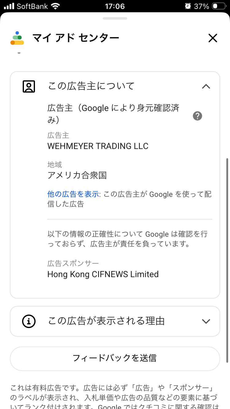 刀霊契約アプリ - App Store の関連画像 3