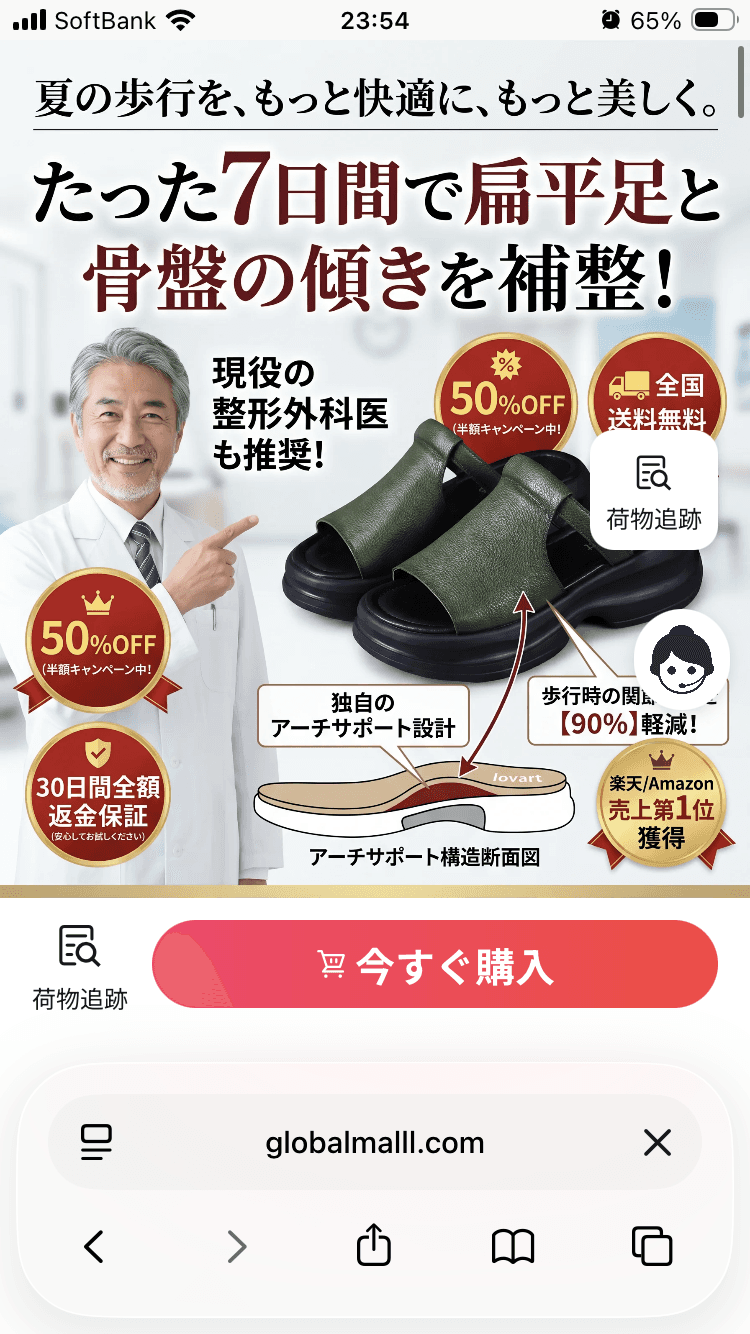 【神戸長田・創業68年の絶筆】職人手作り・極上本革の厚底魚サンダル- 高品質低価格のオンラインショップ の関連画像 3