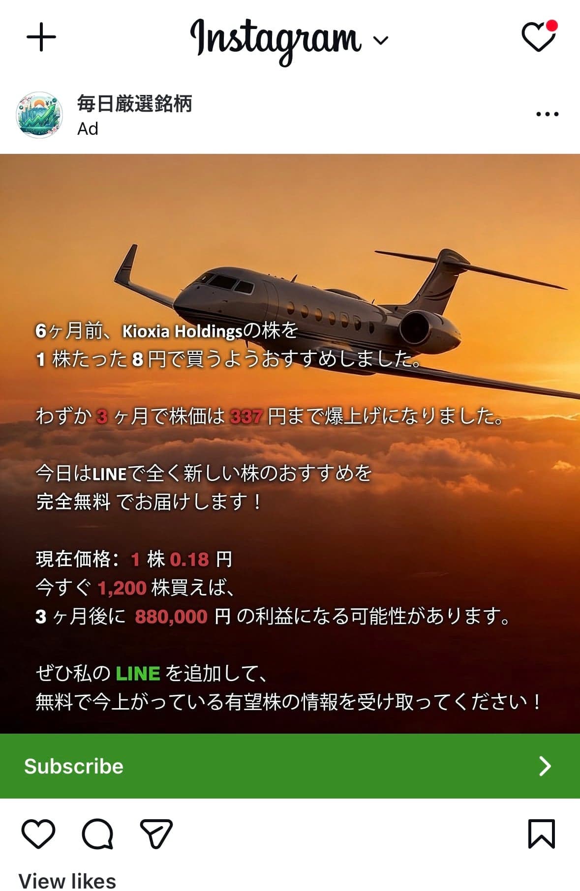 Instagram の関連画像 1